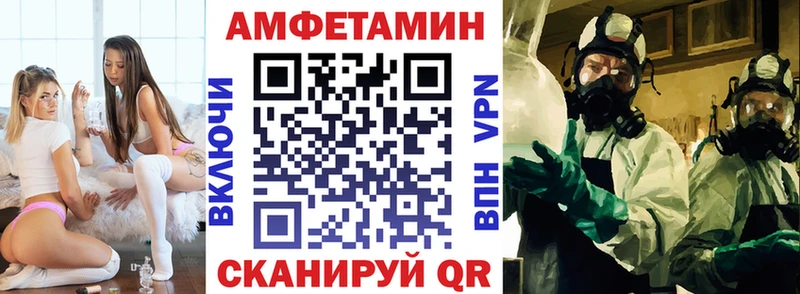 АМФЕТАМИН 98%  Купить  Тарко-Сале 