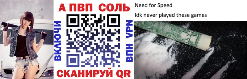 Купить закладки  Тарко-Сале  А ПВП VHQ 