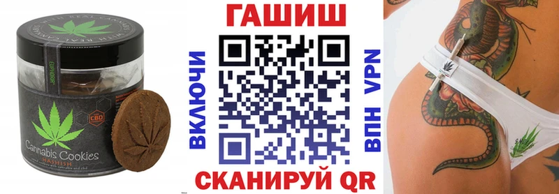 Купить где  Тарко-Сале  Печенье с ТГК конопля 