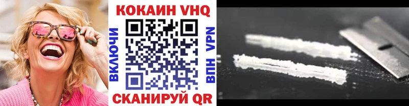 Купить  Тарко-Сале  Cocaine Columbia 