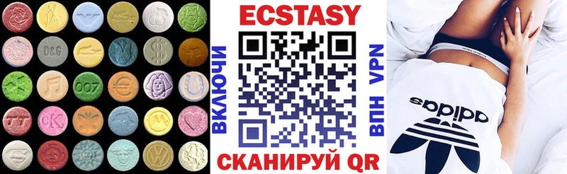 Экстази круглые  Купить где  Тарко-Сале 