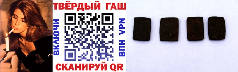 ГАШИШ ice o lator  Купить закладки  Тарко-Сале 