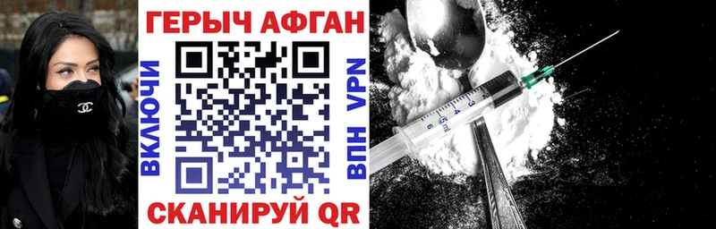 Купить закладки  Тарко-Сале  Героин герыч 