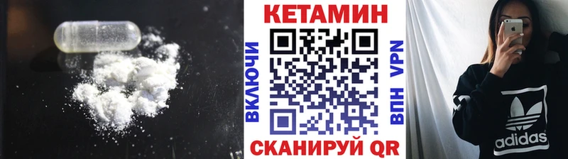 Купить где  Тарко-Сале  КЕТАМИН VHQ 