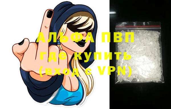 MDMA Зеленодольск