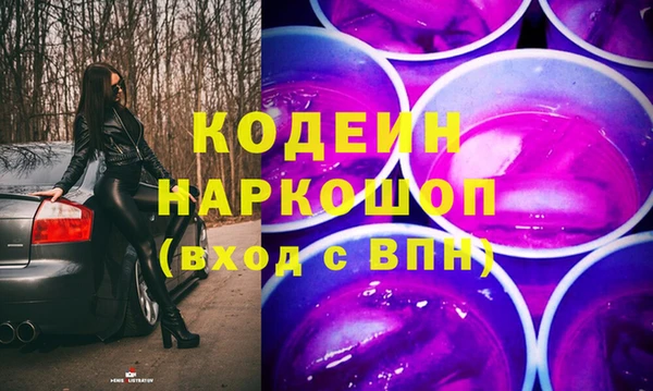 MDMA Зеленодольск