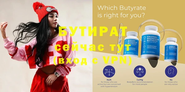 MDMA Зеленодольск