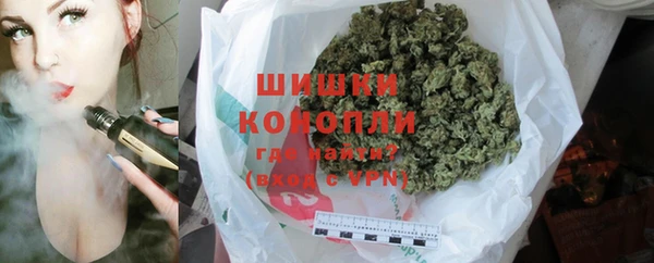 MDMA Зеленодольск