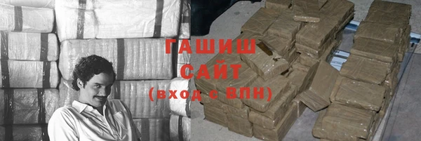 первитин Зерноград