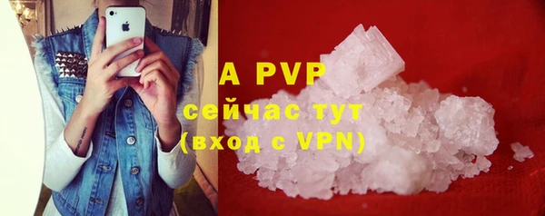 MDMA Зеленодольск