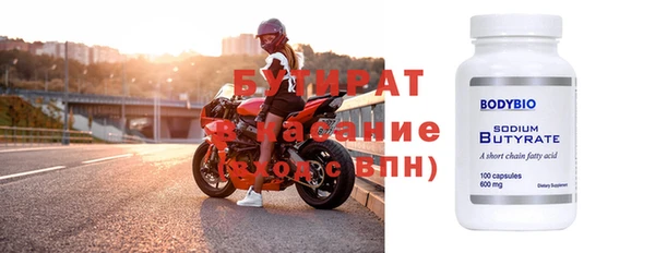 первитин Зерноград