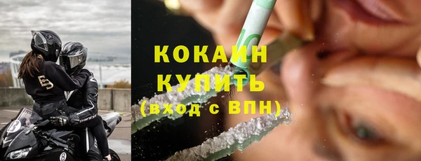 MDMA Зеленодольск