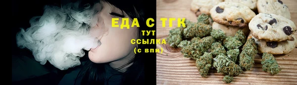 молекула духа Зеленокумск