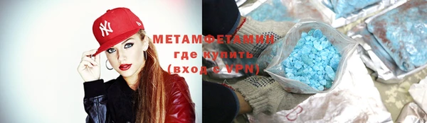 молекула духа Зеленокумск