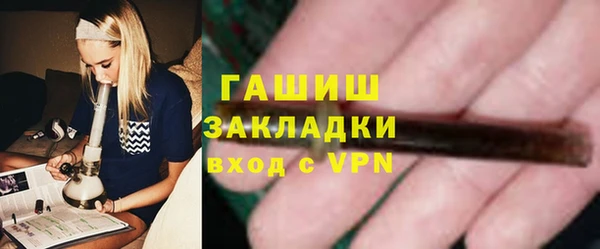 MDMA Зеленодольск