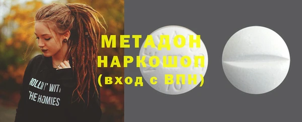 молекула духа Зеленокумск