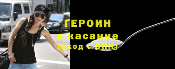 молекула духа Зеленокумск