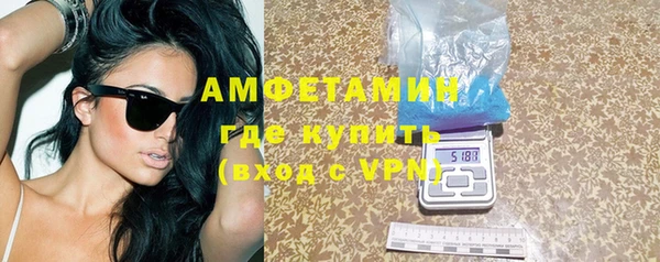 первитин Зерноград