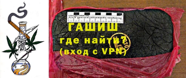 молекула духа Зеленокумск