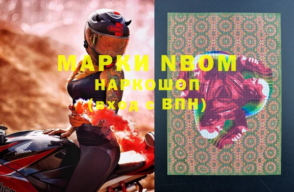 MDMA Зеленодольск