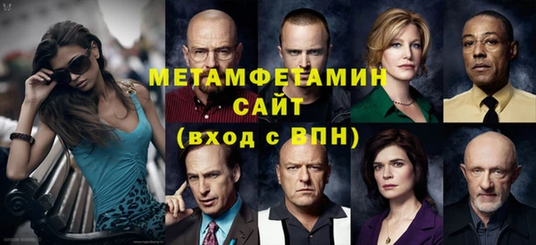 первитин Зерноград