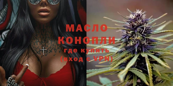 MDMA Зеленодольск