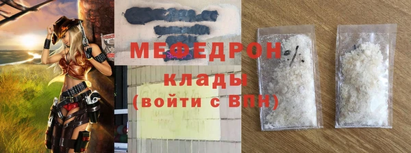 молекула духа Зеленокумск