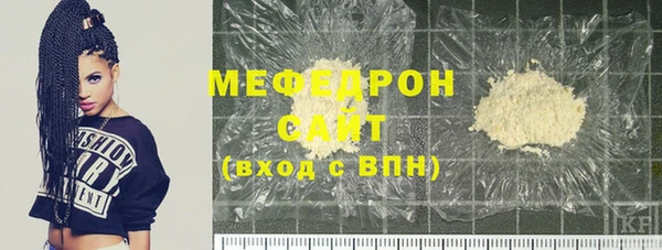 первитин Зерноград