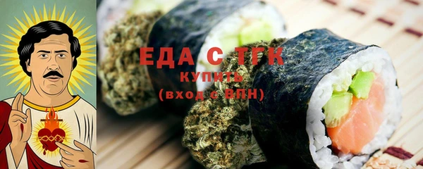 первитин Зерноград