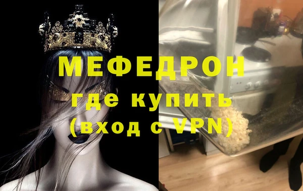 первитин Зерноград