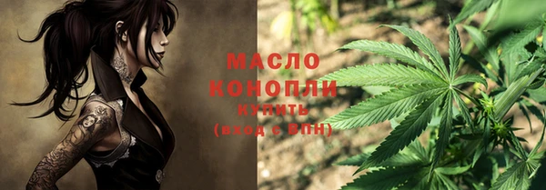 первитин Зерноград