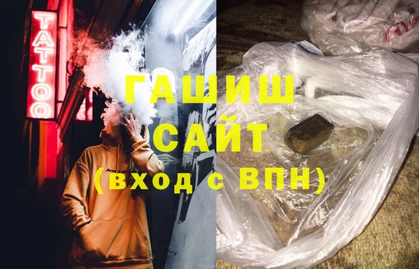 первитин Зерноград