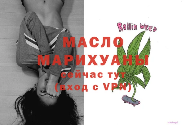 молекула духа Зеленокумск