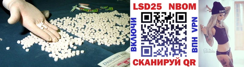 Купить  Тарко-Сале  LSD-25 экстази кислота 