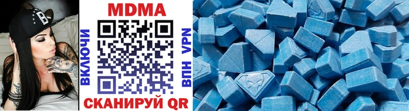 MDMA crystal  Купить  Тарко-Сале 