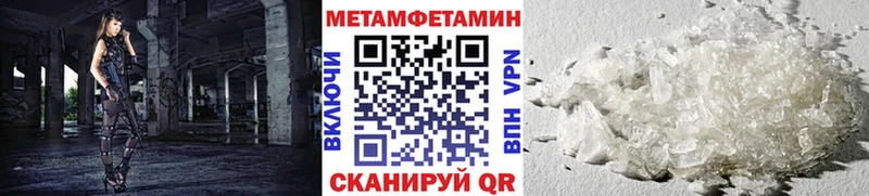 Первитин мет  Купить закладки  Тарко-Сале 