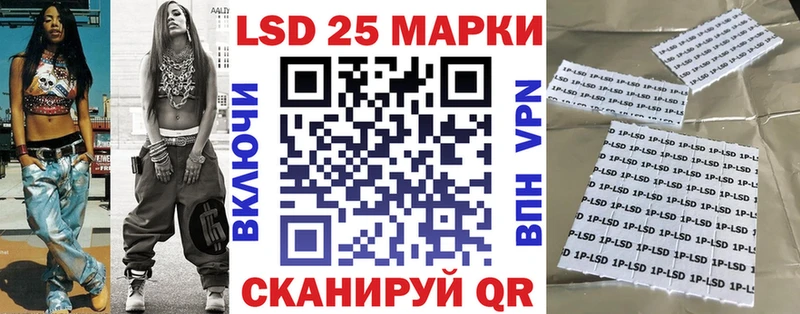 Марки N-bome 1500мкг  Купить  Тарко-Сале 