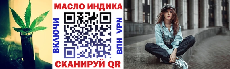 ТГК концентрат  Купить закладки  Тарко-Сале 